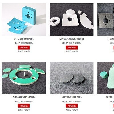 杭州泰谱圣机械（TPS）密封件行业电脑切割机图4