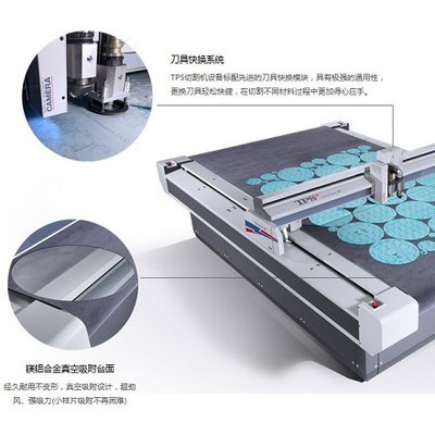 杭州泰谱圣机械（TPS）密封件行业电脑切割机图1