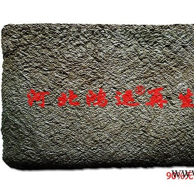 丁青再生胶在密封件中的应用 丁青再生胶