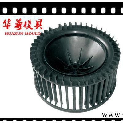 风叶轮模具，电机风叶轮模具，空调风叶轮模具，塑料风叶轮模具图3