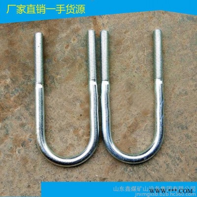 U型螺丝 不锈钢管道U型螺栓 质量,U型螺丝 不锈钢管道U型螺栓 价格,U型螺丝 不锈钢管道U型螺栓 系列图6