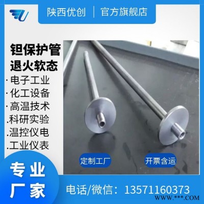 耐腐蚀钽螺丝 耐高温钽螺丝 内六角M8*20钽螺丝 M8*45 标准钽螺丝图3