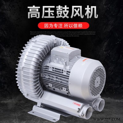 深水曝气高压鼓风机3KW大功率旋涡式气泵 双叶轮特制污水处理气泵