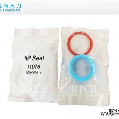 水刀配件RICH/锐驰RC10001高压密封组水圈 acc原装进口密封组 H/P seal密封组水圈机械密封件图3