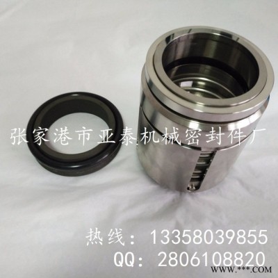 厂家供应UK2500机械密封 化工泵用机械密封件销售 价格优惠 质量保证图8