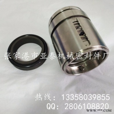 厂家供应UK2500机械密封 化工泵用机械密封件销售 价格优惠 质量保证图2