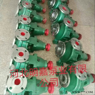 明嘉泵业**化工泵、化工泵配件、化工泵叶轮、泵体、泵轴等化工泵配件加工定制IH化工泵