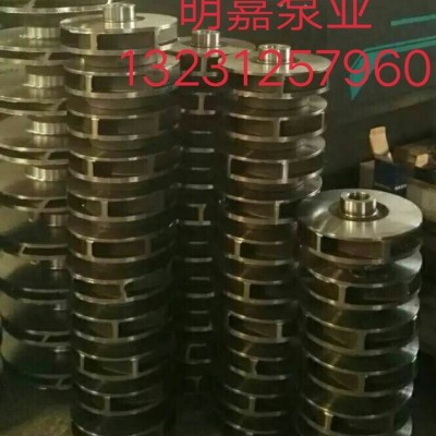 明嘉泵业**化工泵、化工泵配件、化工泵叶轮、泵体、泵轴等化工泵配件加工定制IH化工泵图4