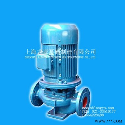 生产供应IH80-50-200AIP54氧化物化工泵 不锈钢叶轮泵