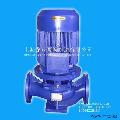 批发销售GRGHD40-200空调管道泵 单级叶轮ISG立式管道泵