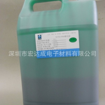 工厂自产螺丝保护胶 螺纹锁固粘接缺氧外露都能固化惠州汉正公司图2