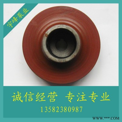 加工定做离心泵叶轮清水泵叶轮铸铁叶轮凯泉叶轮东方叶轮配件图1