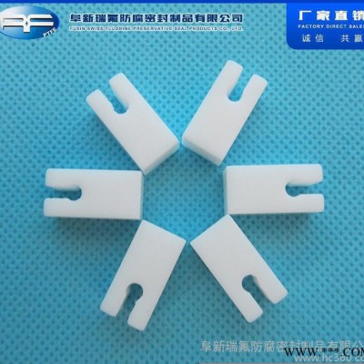 生产PTFE制品 聚四氟乙烯电子配件 直销特氟龙密封件图2