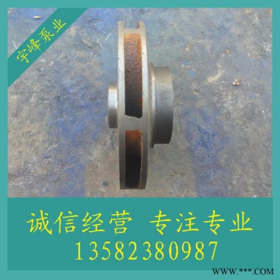 ISGISW50-160叶轮离心泵叶轮热水吧叶轮循环增压泵叶图1