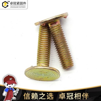 现货供应镀彩畚斗螺丝 大头皮带螺栓螺钉 畚斗螺栓可加工定制图4