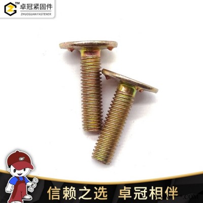现货供应镀彩畚斗螺丝 大头皮带螺栓螺钉 畚斗螺栓可加工定制图3