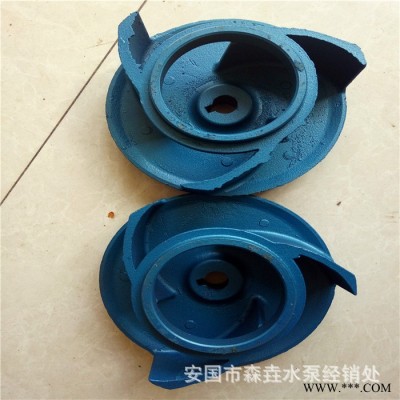 加工污水泵叶轮铸铁 无堵塞 3寸污水泵叶轮