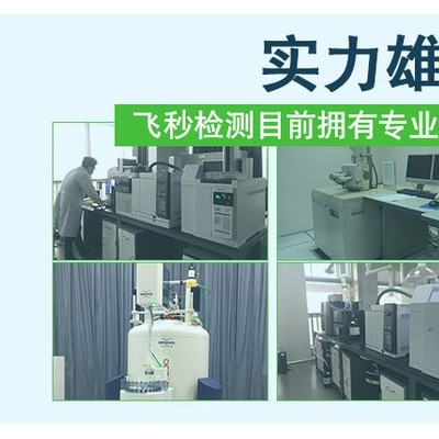 可以做螺丝清洗剂 机台清洗剂配方   飞秒检测 成分分析 含量比例图2