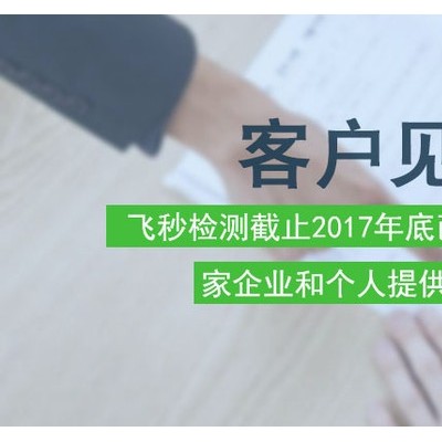 可以做螺丝清洗剂 机台清洗剂配方   飞秒检测 成分分析 含量比例