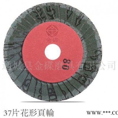 【金碟磨具】花型叶轮 行业重点企业图2