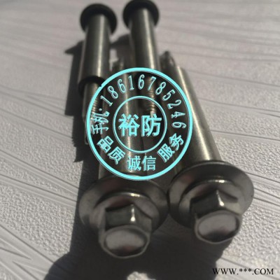 裕防5.5*90 泄爆螺栓、泄爆绞索、泄爆螺丝、牵引绳上海厂家批发供应图6