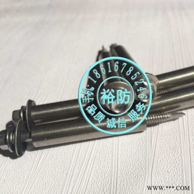 裕防5.5*90 泄爆螺栓、泄爆绞索、泄爆螺丝、牵引绳上海厂家批发供应图8