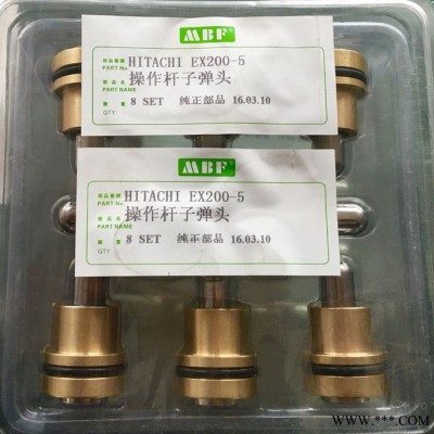 MBF/EX200-5中臂油缸修理包 油封，密封件图5