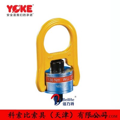 yoke8-271 旋转吊点  WBG螺栓型吊环 旋转吊环螺丝 万向起重吊环 索具吊环图3