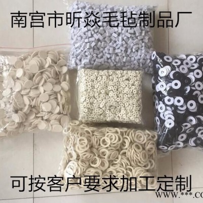 供应电机专用毛毡垫、毛毡圈 密封件图1
