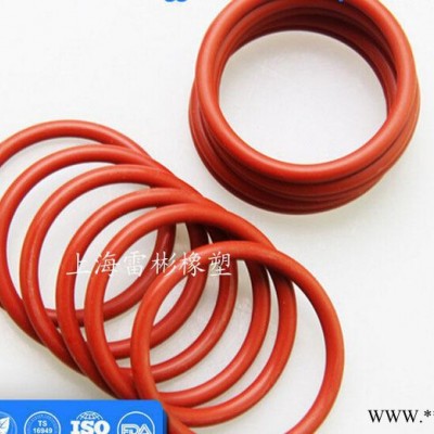 硅胶密封件o型圈高精度o型圈系列 加工氢化胶 O型密封圈