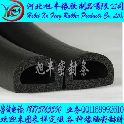 旭丰橡胶密封条  橡胶密封条 密封件专业生产自粘发泡橡胶条 机械密封条 橡胶密封条 机柜用半圆D型自粘胶条图2