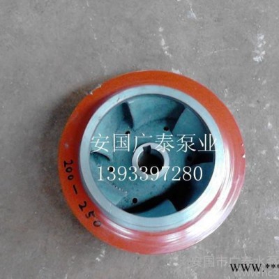 直销SH双吸泵配件 双吸泵叶轮 加工定做规格叶轮