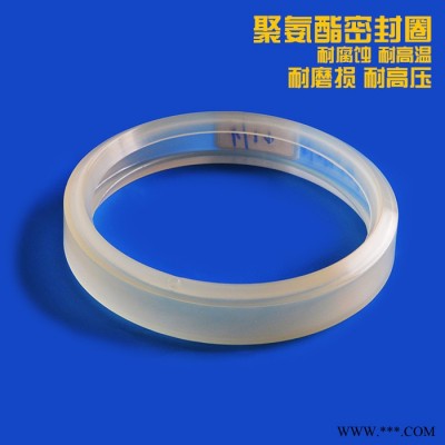**聚氨酯密封圈泵车管卡高压高温密封圈机械密封件加厚更耐用图2