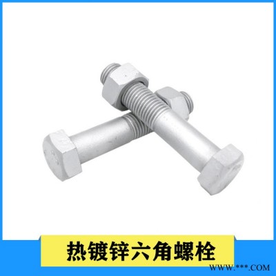 普力特热镀锌螺栓厂家批发热镀锌外六角螺丝规格齐全可加工定制图3