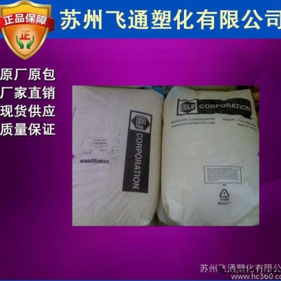 【飞通实盘出】TPE/美国吉力士/G 7340 密封件 高流图3
