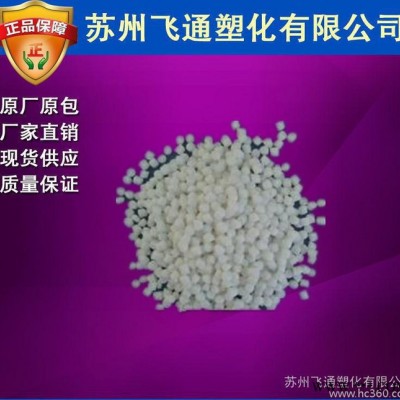 【飞通实盘出】TPE/美国吉力士/G 7340 密封件 高流
