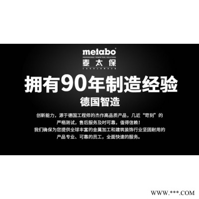 METABO麦太保 冲击扳手 电动扳手 螺丝起子 锂电充电式手电钻螺丝批18V快换夹头 BS18/1.3Ah基本版图2