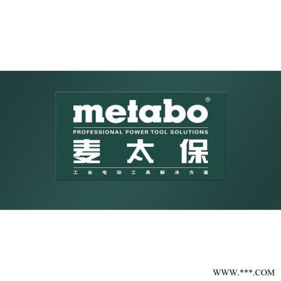 METABO麦太保 冲击扳手 电动扳手 螺丝起子 锂电充电式手电钻螺丝批18V快换夹头 BS18/1.3Ah基本版图1