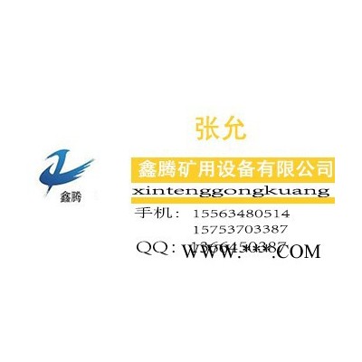 山东鑫腾厂家制造叶轮给煤机图3