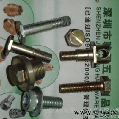 精密螺丝,六角螺丝,自攻螺丝