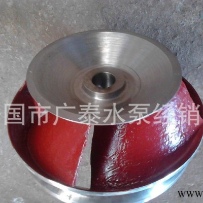HW型混流泵叶轮 400HW不锈钢叶轮材质304图1