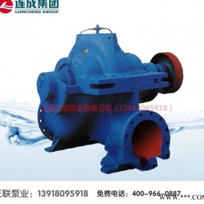 上海连成泵SLOW中开蜗壳式单级双吸泵叶轮 原厂直销 特价图1