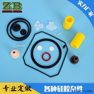中博橡胶厂家生产加工密封圈 密封件 机械硅胶密封圈 阀门密封圈 胶垫图3