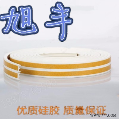 旭丰密封件防水防风防撞隔音密封塑钢门窗玻璃门木门缝减压抗震室内衣柜防尘背胶静音自粘型