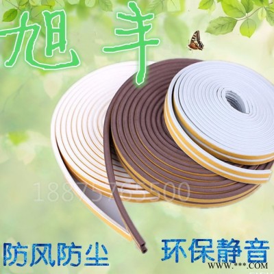 旭丰密封件防水防风防撞隔音密封塑钢门窗玻璃门木门缝减压抗震室内衣柜防尘背胶静音自粘型图2