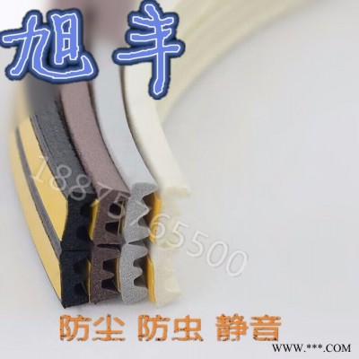 旭丰密封件防水防风防撞隔音密封塑钢门窗玻璃门木门缝减压抗震室内衣柜防尘背胶静音自粘型图3