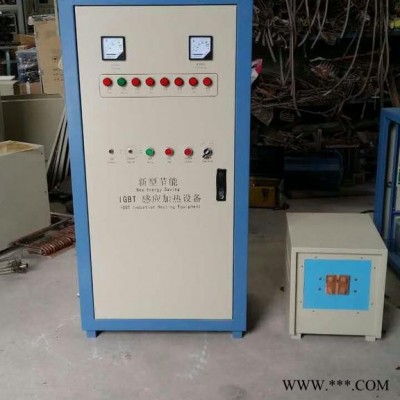顾鑫电气80kw 长治螺丝热处理设备 顾鑫高频加热炉 小型高频炉低价出售了图3