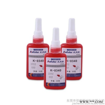 kafuter卡夫特K-0340厌氧胶 /缺氧胶/快干螺丝固定胶 50ML 淡黄色胶粘剂图3