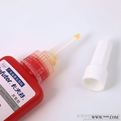 kafuter卡夫特K-0340厌氧胶 /缺氧胶/快干螺丝固定胶 50ML 淡黄色胶粘剂图2