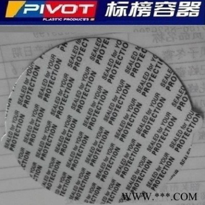 垫片/密封件铝箔片/密封罐/不单卖/封口铝箔/封口片/不同规图2